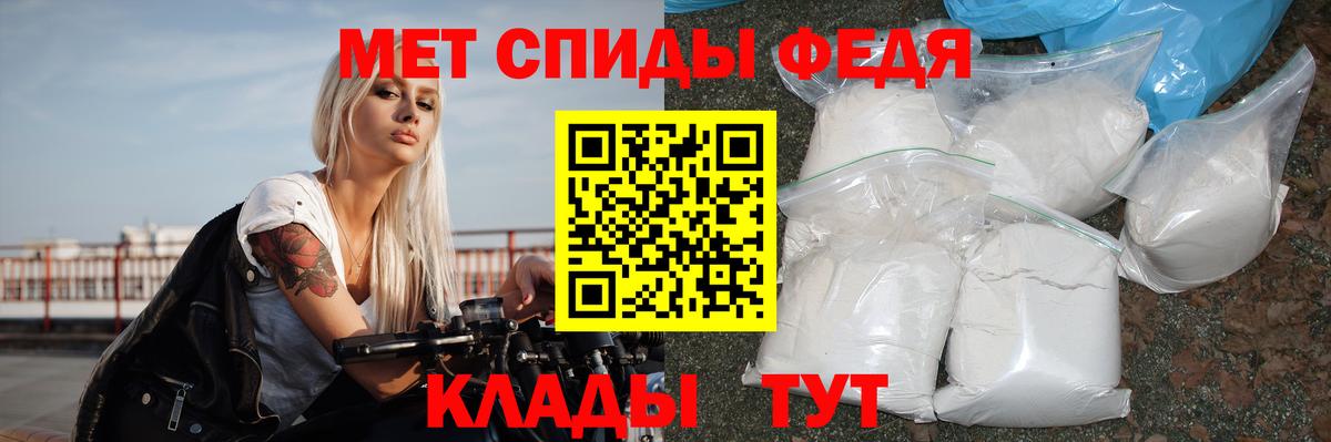 АМФЕТАМИН  АМФ Розовый  Вход с VPN  Каменка 