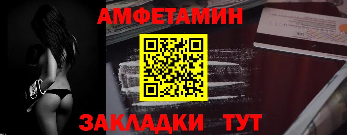 Amphetamine 97% Каменка