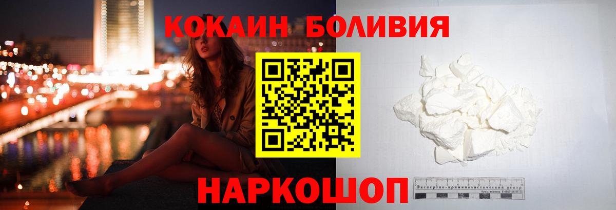 COCAIN VHQ Каменка