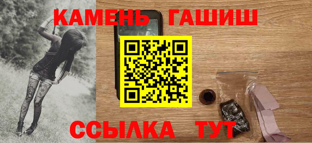 ГАШ индика сатива Каменка
