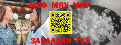 прущая мука Кулебаки