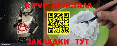 mdma Кунгур