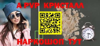 mdma Кунгур