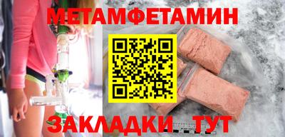 MDMA Premium VHQ Кумертау