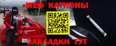 mdma Кунгур