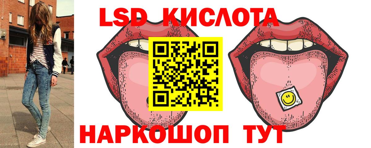 ЛСД экстази ecstasy Каменка