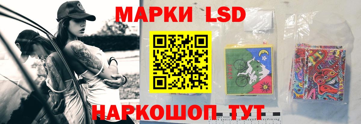 ЛСД экстази кислота  Лсд 25 экстази ecstasy  Вход с VPN  Каменка 