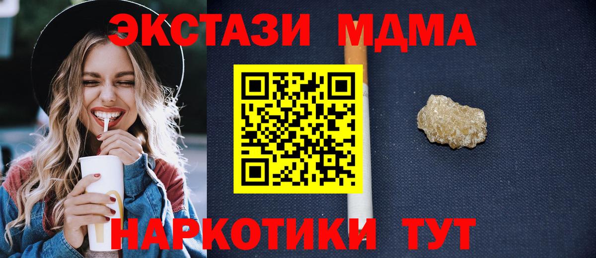 Метамфетамин Каменка