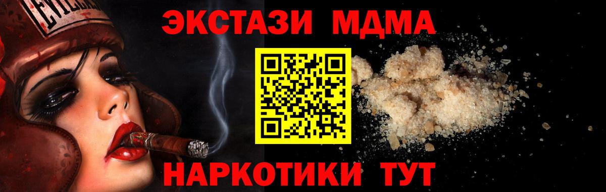 MDMA crystal  MDMA VHQ  Вход с VPN  Каменка 