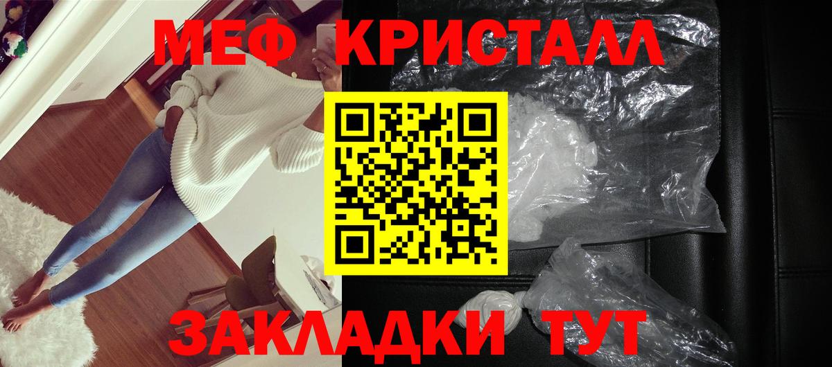 Мефедрон  МЕФ  Меф 4 MMC  Вход с VPN  Каменка  МЯУ-МЯУ mephedrone 