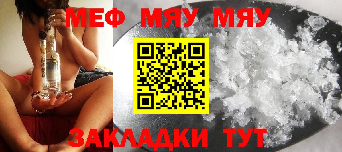 APVP СОЛЬ кристаллы  Каннабис  НБОМе  Мефедрон   Вход с VPN  ГАШИШ  МДМА  ГАШ  АМФЕТАМИН   Каменка  КОКАИН 