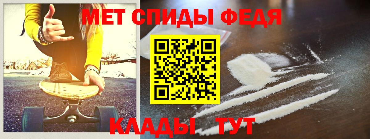 Каменка  Первитин Декстрометамфетамин 99.9%  Вход с VPN 