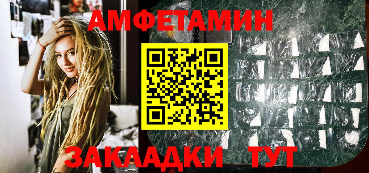 Первитин пудра Каменка