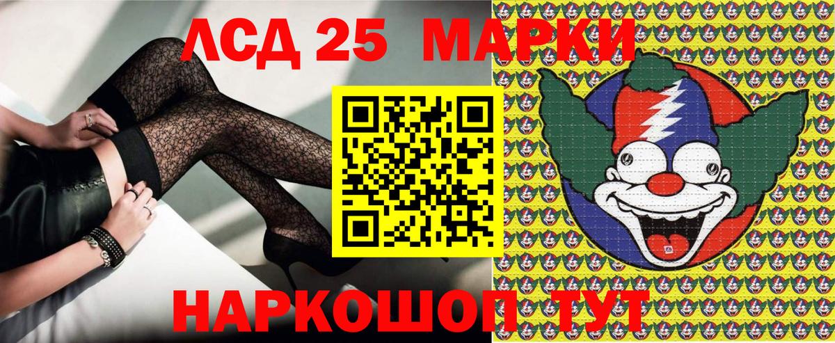 Каменка  Марки 25I-NBOMe 1,5мг  Вход с VPN  Марки 25I-NBOMe 1,5мг 