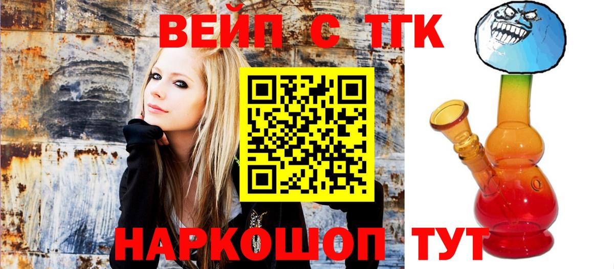 Дистиллят ТГК концентрат Каменка