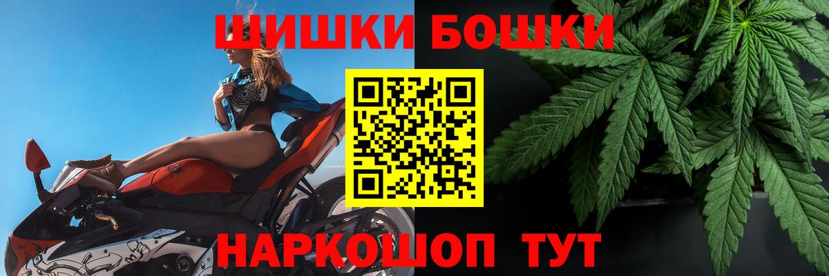 МАРИХУАНА Ganja  Вход с VPN  Каннабис марихуана  Марихуана White Widow  Каменка 